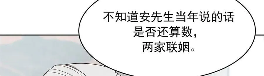 522 提亲52