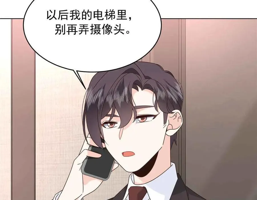 518 我？不算礼物吗51