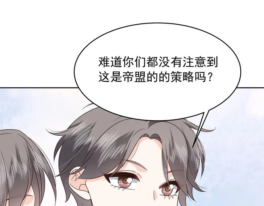 512 别高兴太早！74