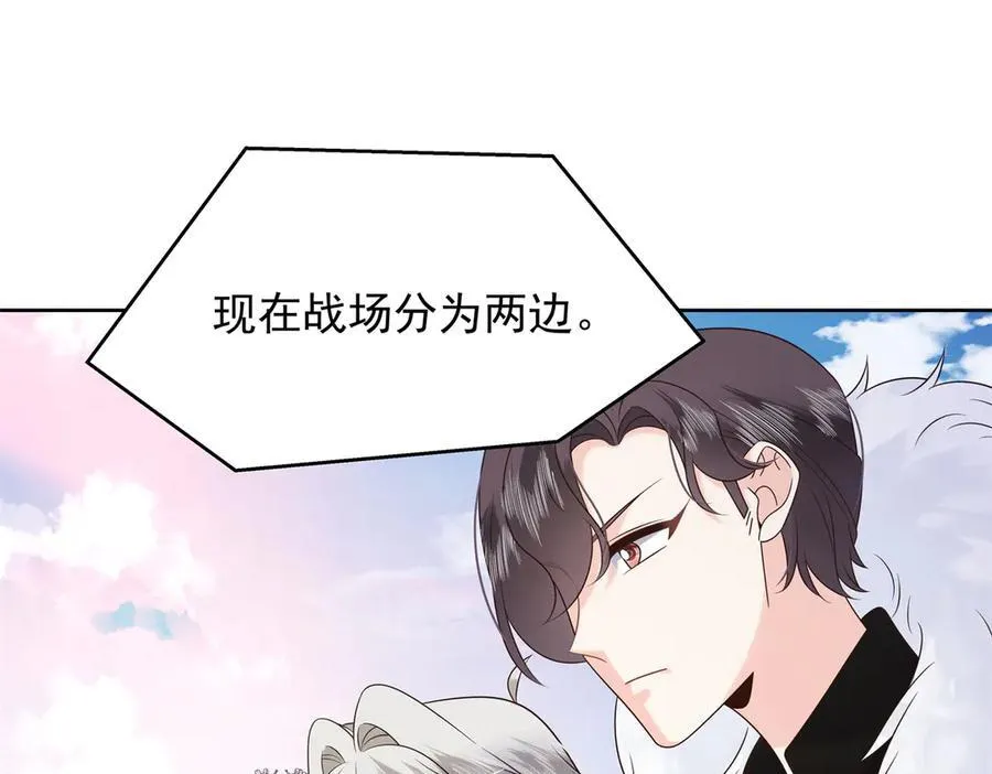 512 别高兴太早！33