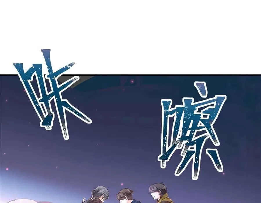 510 让星野一变成你的18