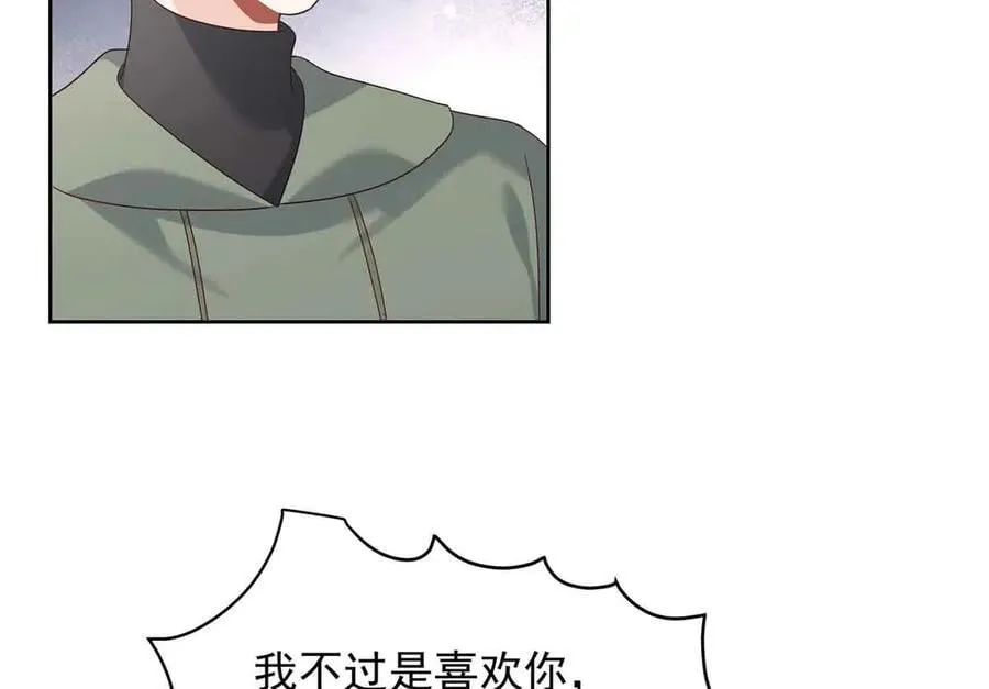 507 就凭你，也想模仿她？57