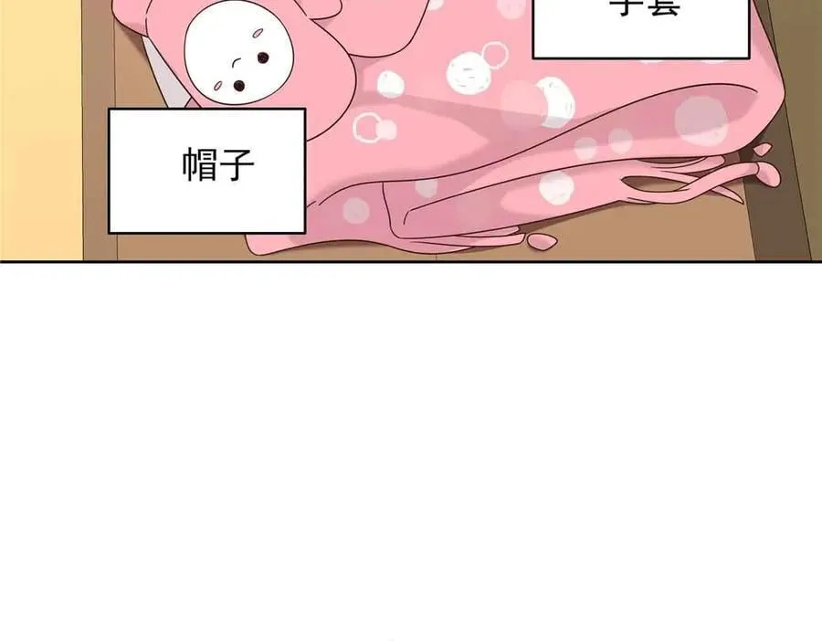 518 我？不算礼物吗82