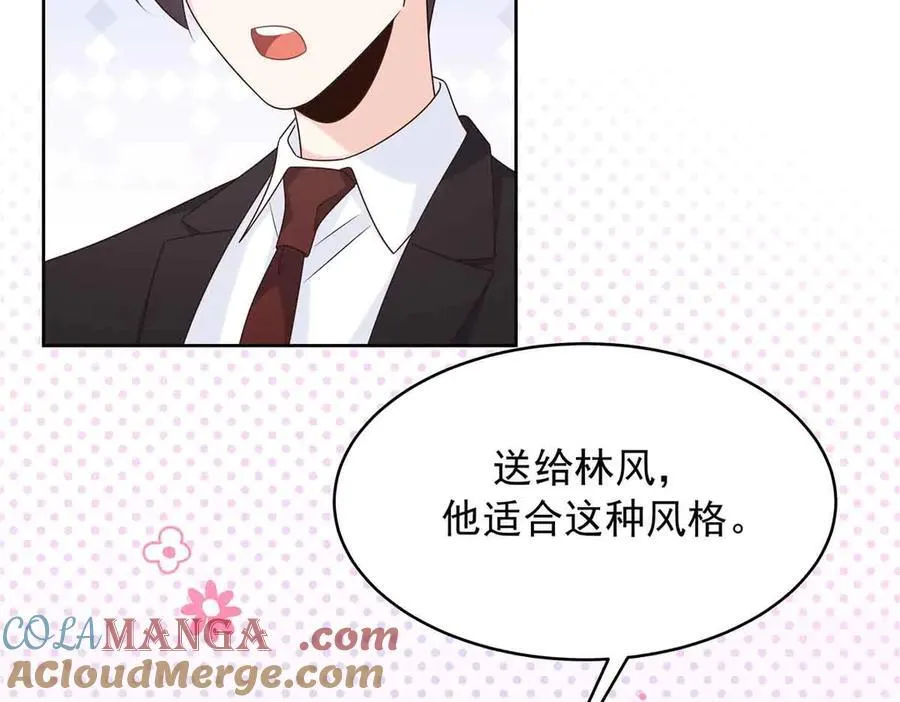 518 我？不算礼物吗72