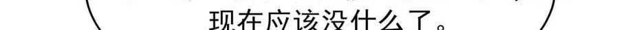 515 Z的男朋友20