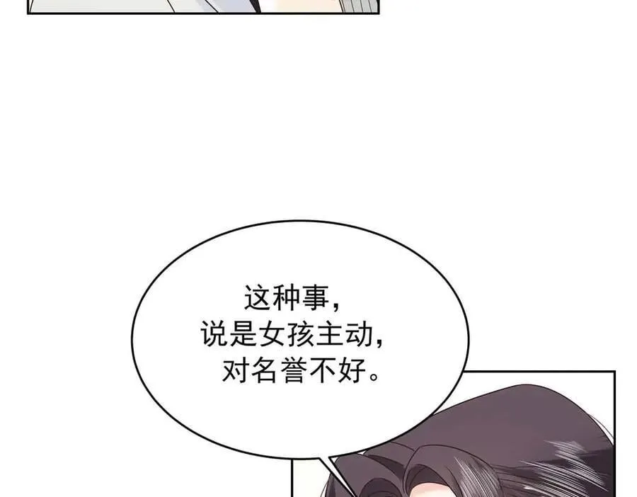 516 星野一和佑司信的关系！69
