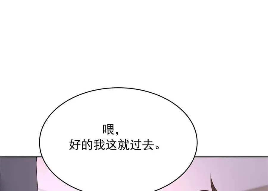 518 我？不算礼物吗110