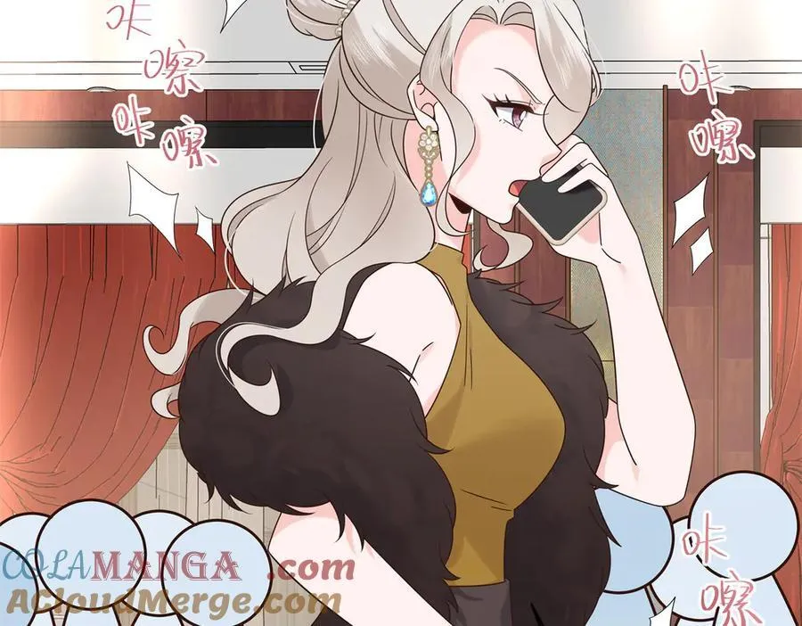 522 提亲15