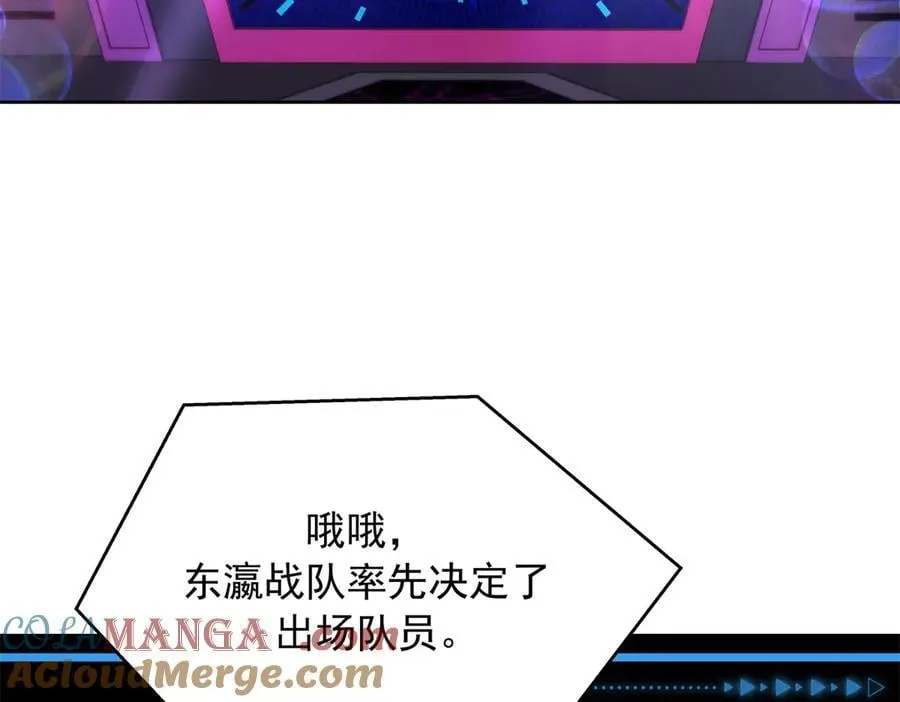509 最强夫妻档4