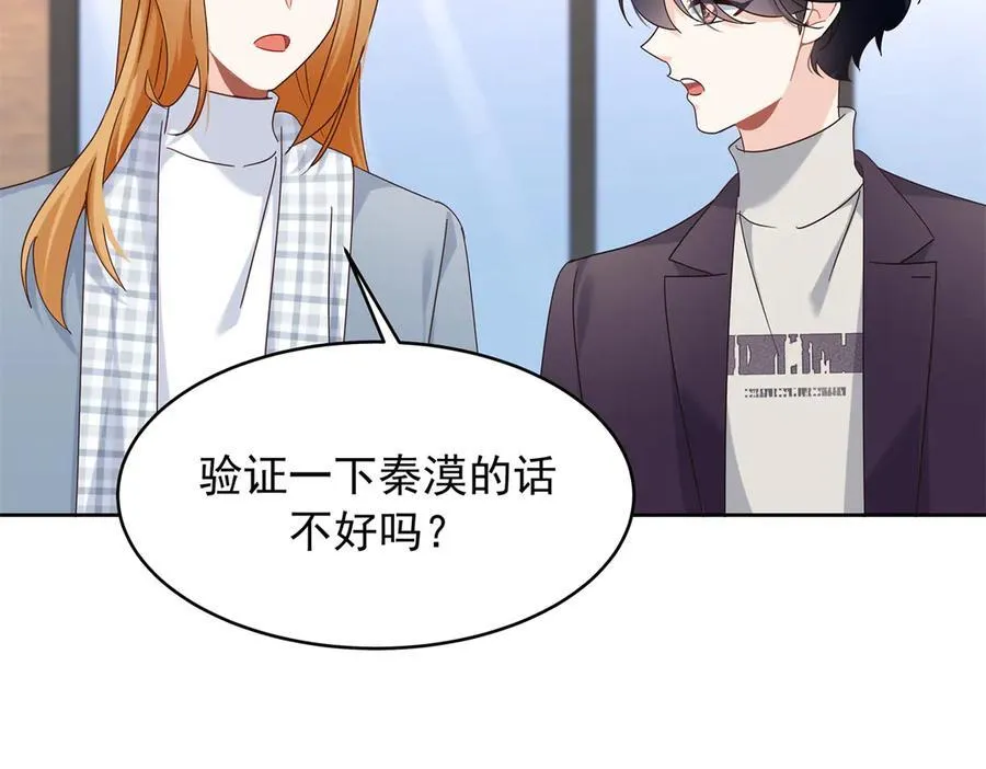 517 求婚准备！15