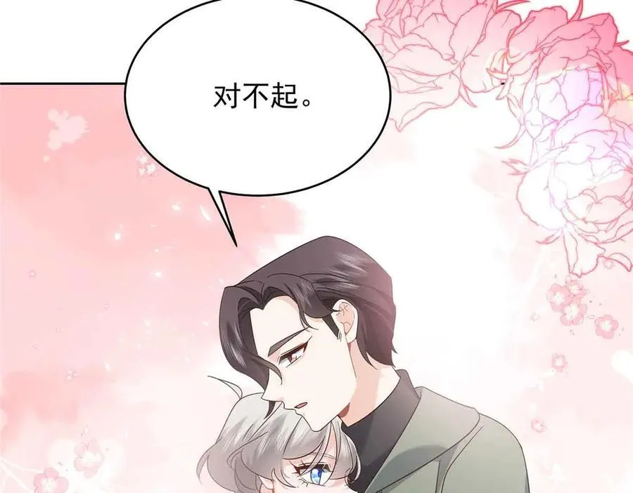 507 就凭你，也想模仿她？87
