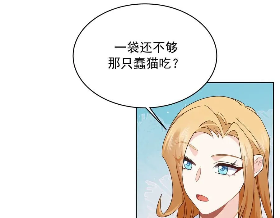 517 求婚准备！46