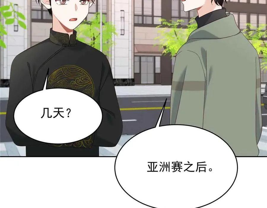 507 就凭你，也想模仿她？70