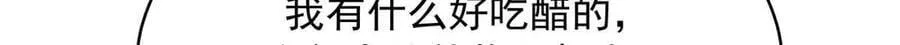 518 我？不算礼物吗56