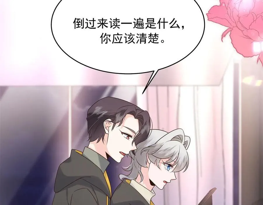 514 户口本54