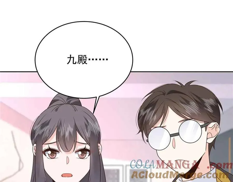 508 我来负责让他吃醋24