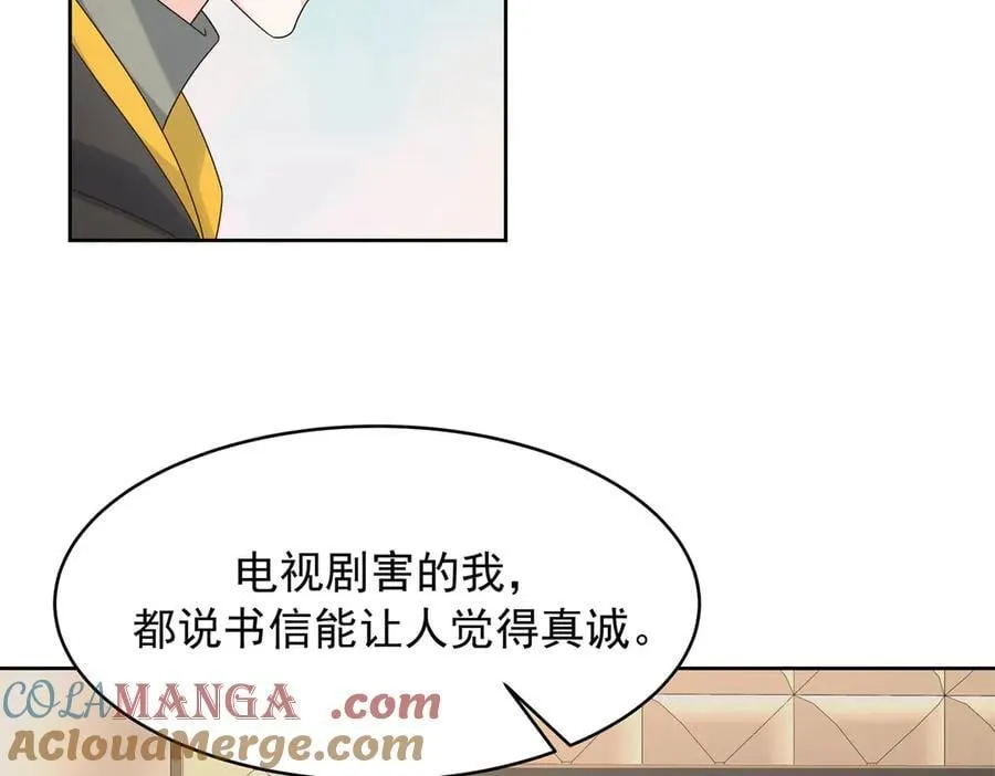 514 户口本76