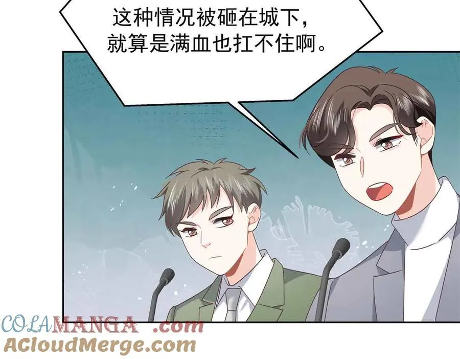 513 你在他身边时，最耀眼48