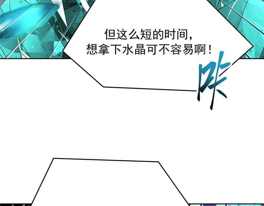 513 你在他身边时，最耀眼22