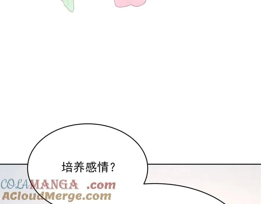 519 影院约会20