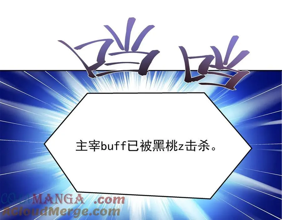 512 别高兴太早！76