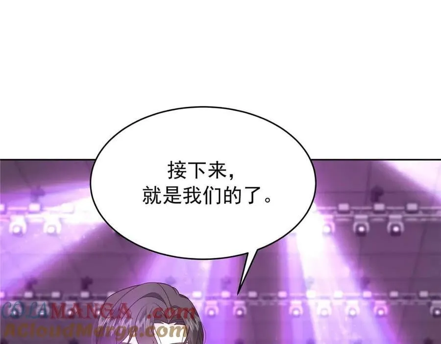 510 让星野一变成你的48