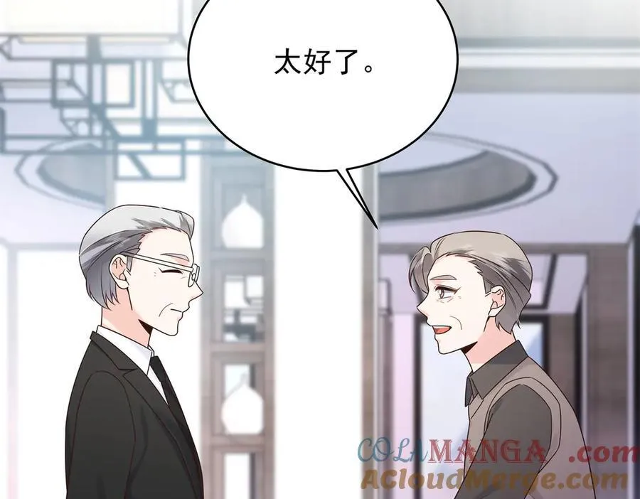 522 提亲60