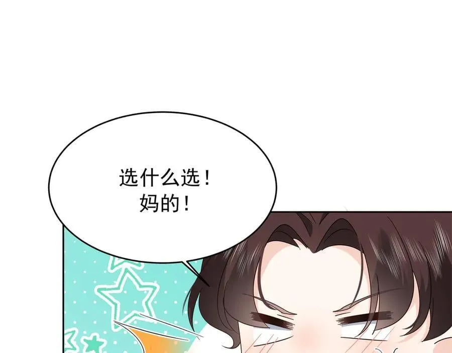 519 影院约会86