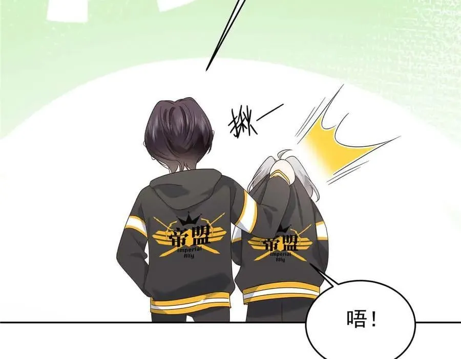 513 你在他身边时，最耀眼103