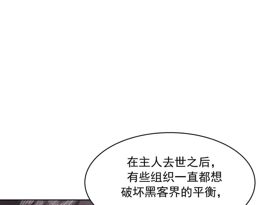 522 提亲71