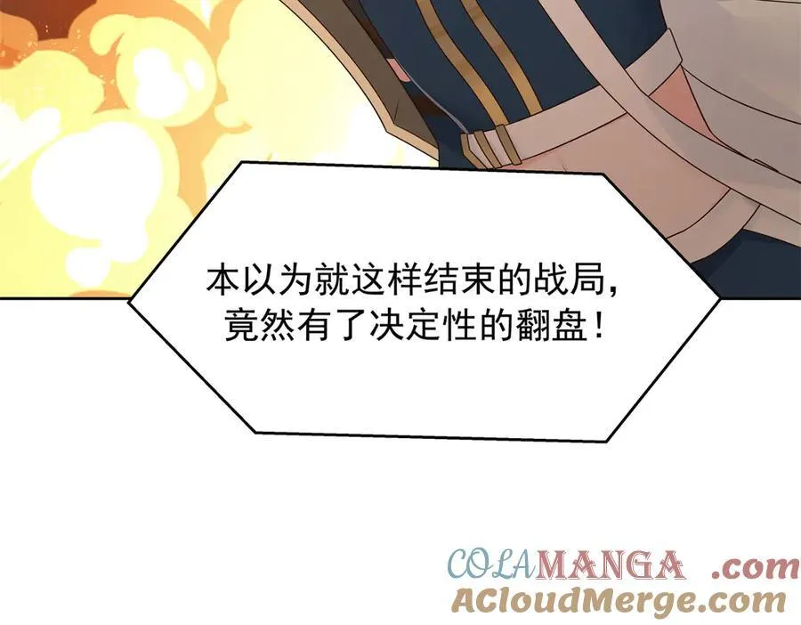512 别高兴太早！80