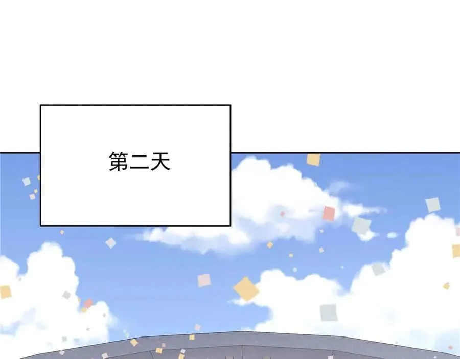 508 我来负责让他吃醋3