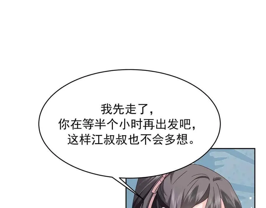 521 能不能不走18