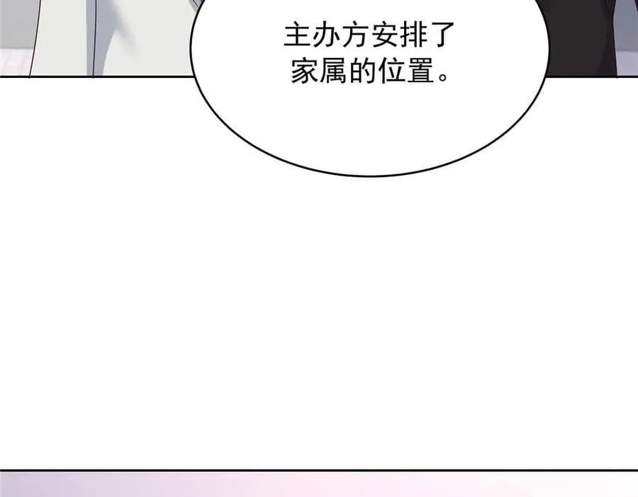 515 Z的男朋友105