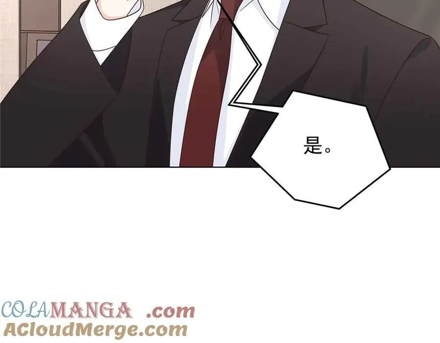 518 我？不算礼物吗52
