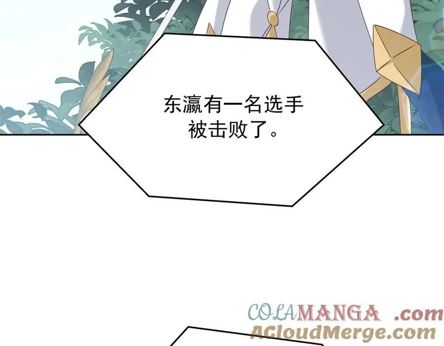 511 总决赛激战52