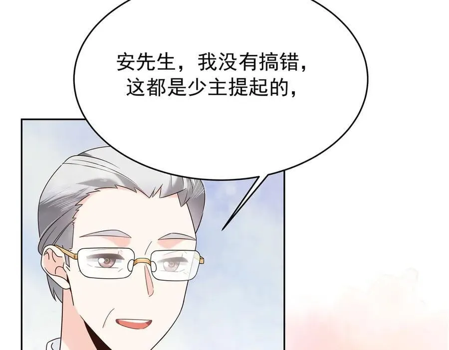 522 提亲83