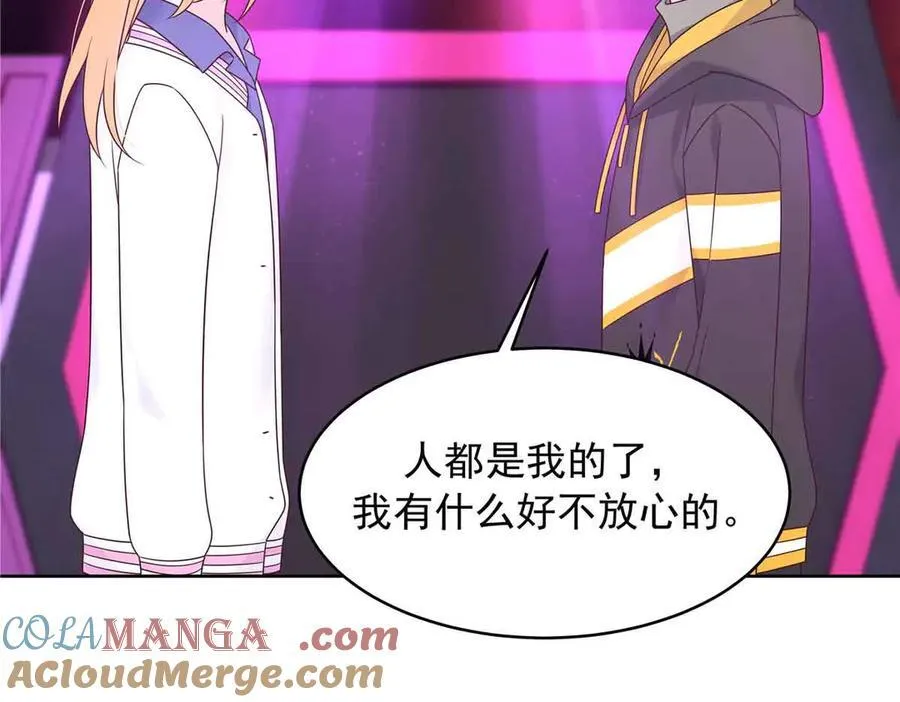 510 让星野一变成你的64