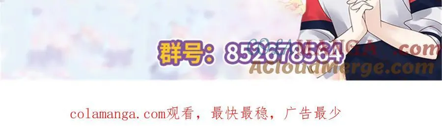 509 最强夫妻档108