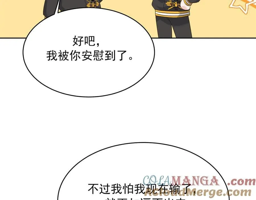 509 最强夫妻档64