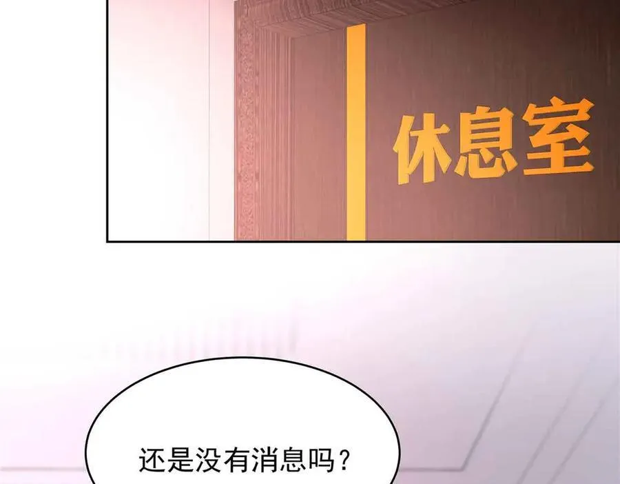 508 我来负责让他吃醋19