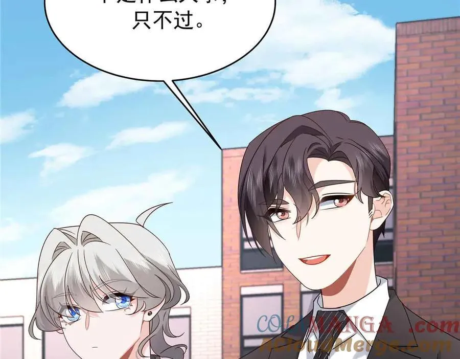 515 Z的男朋友96