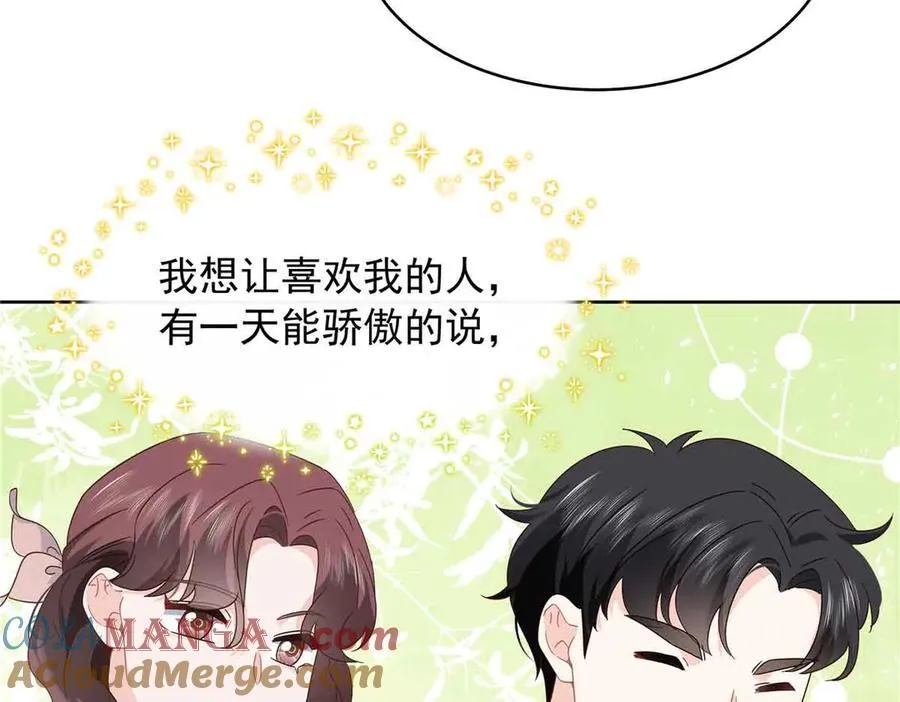 513 你在他身边时，最耀眼64