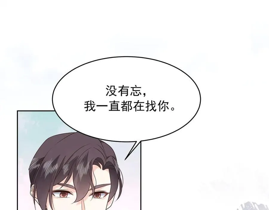 506 秦漠被拐走了！17