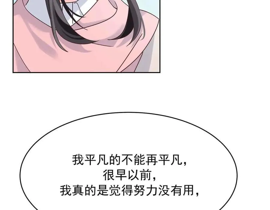 521 能不能不走97