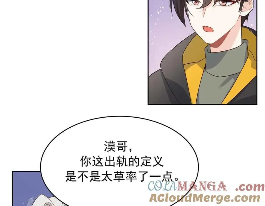 513 你在他身边时，最耀眼100