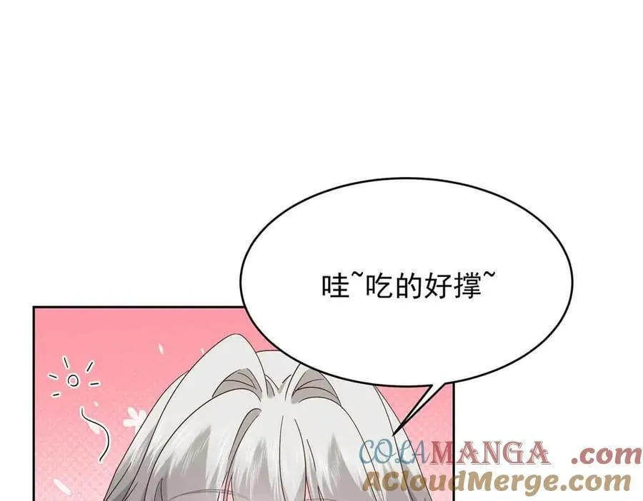 515 Z的男朋友28
