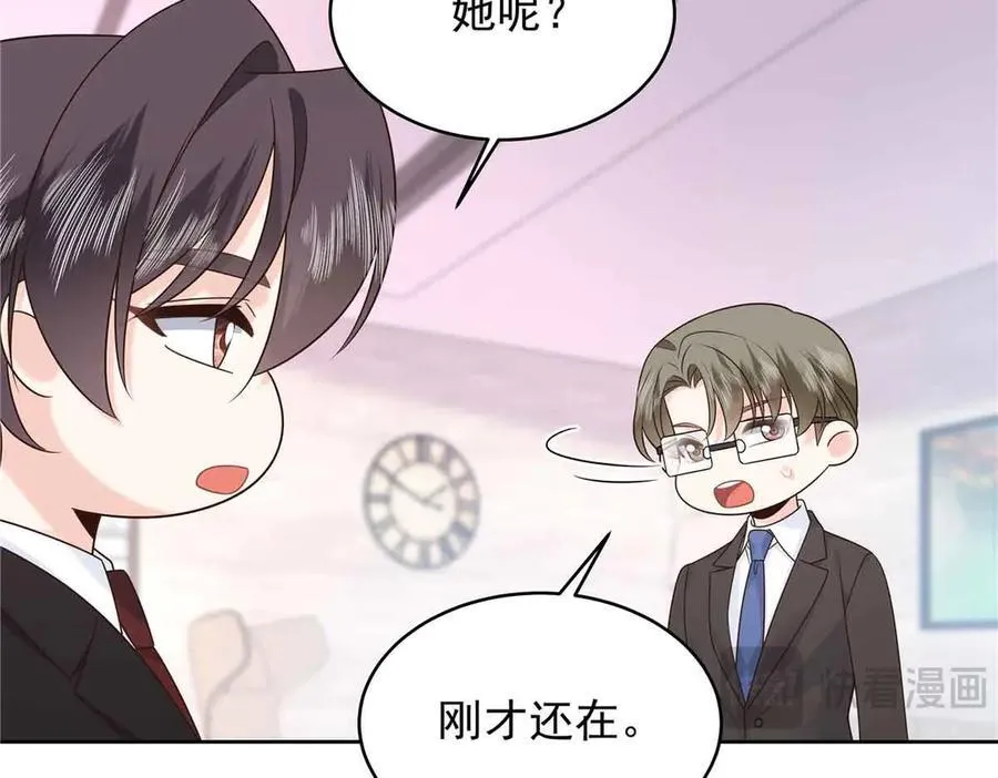 518 我？不算礼物吗9