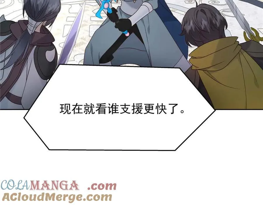 510 让星野一变成你的12