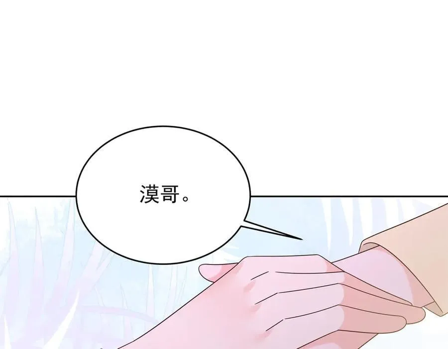 514 户口本121